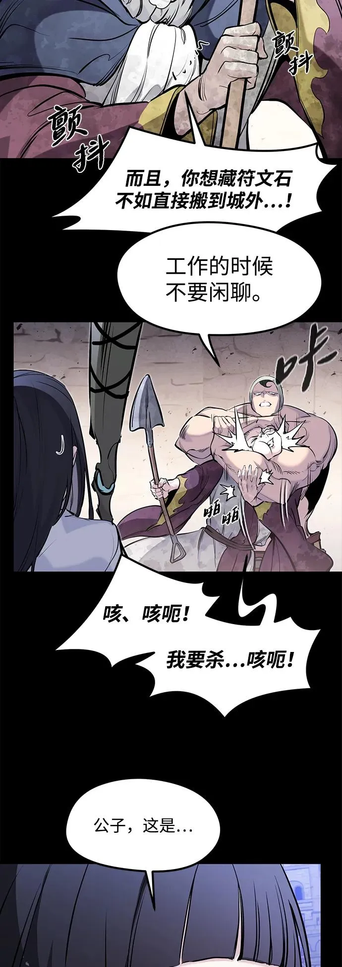 第37话44