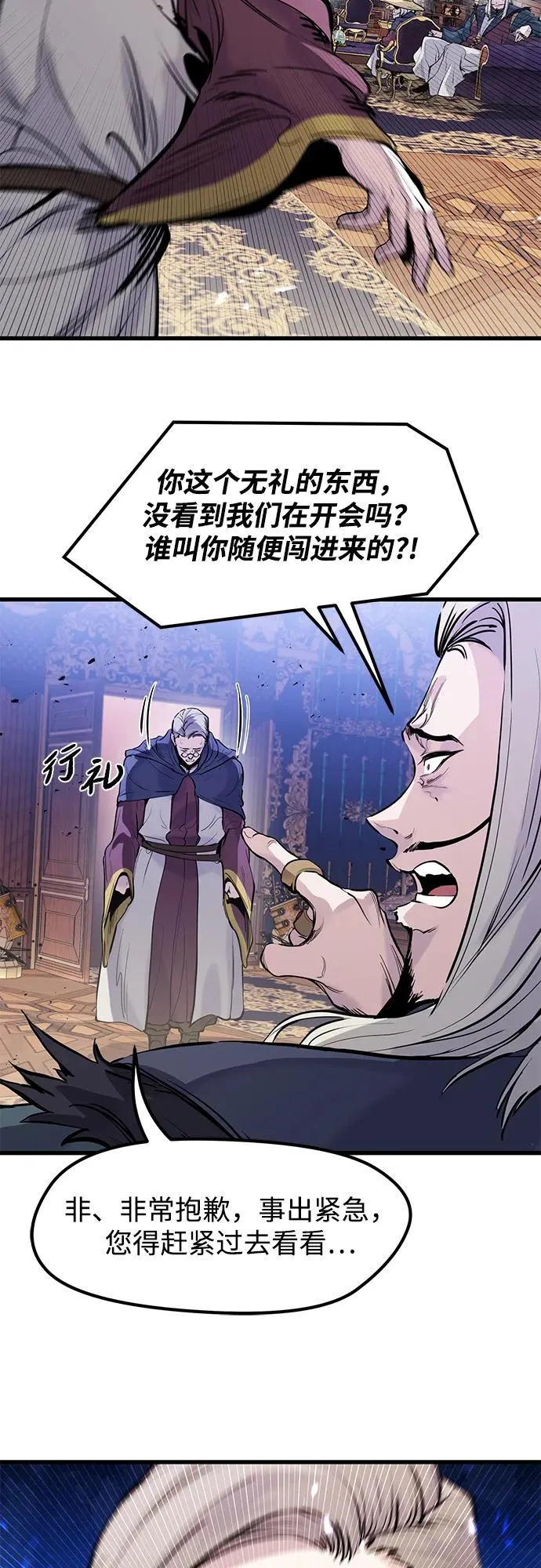 第31话55