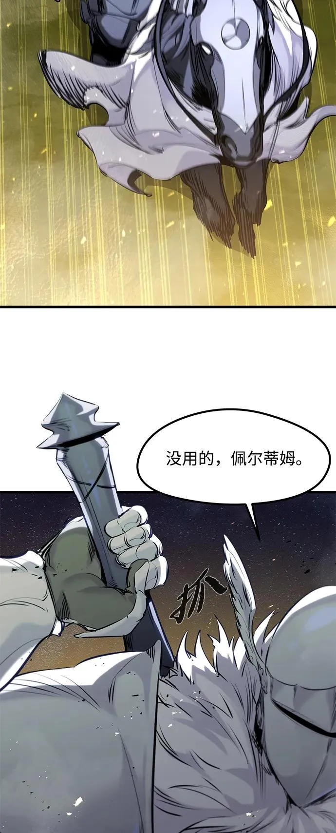 第37话22