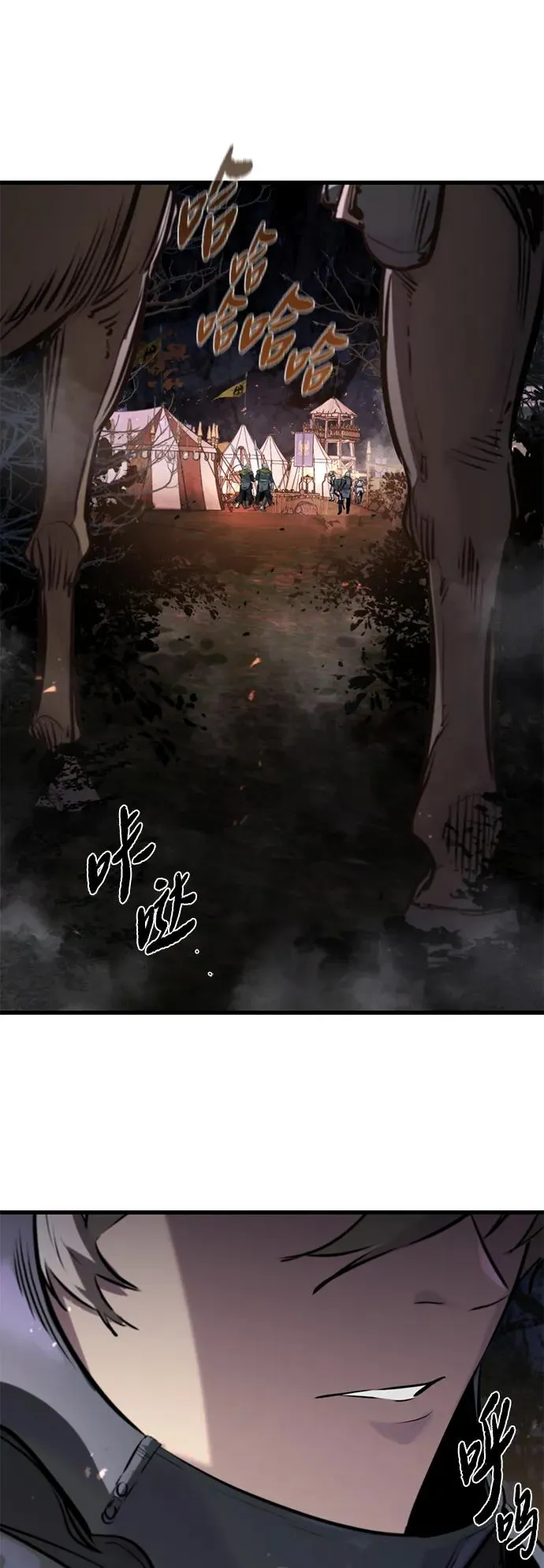 第35话76