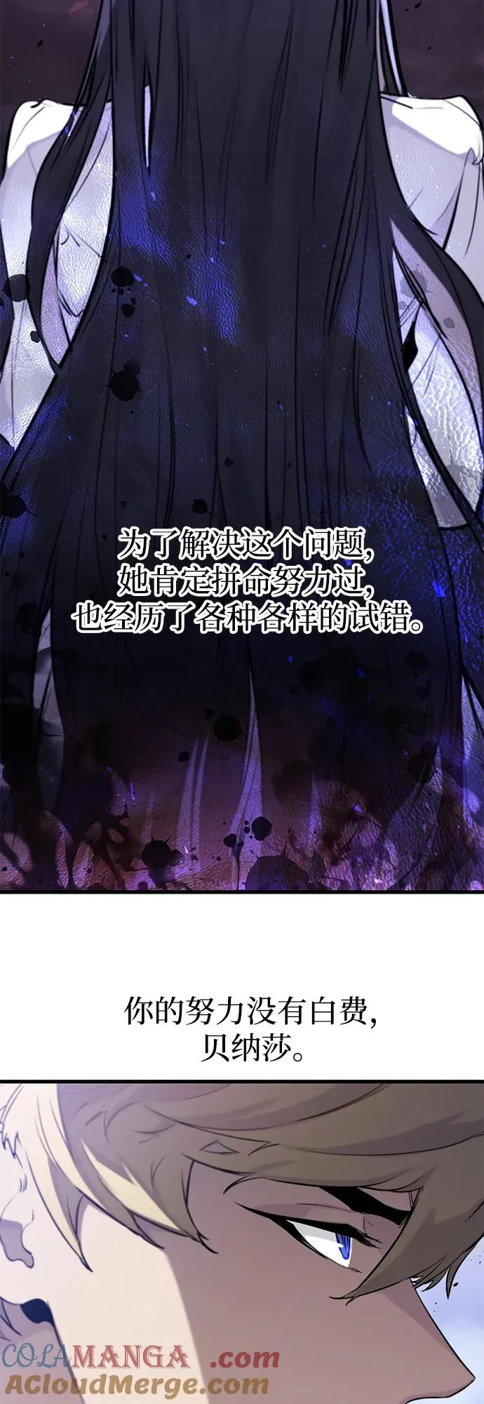 第34话12