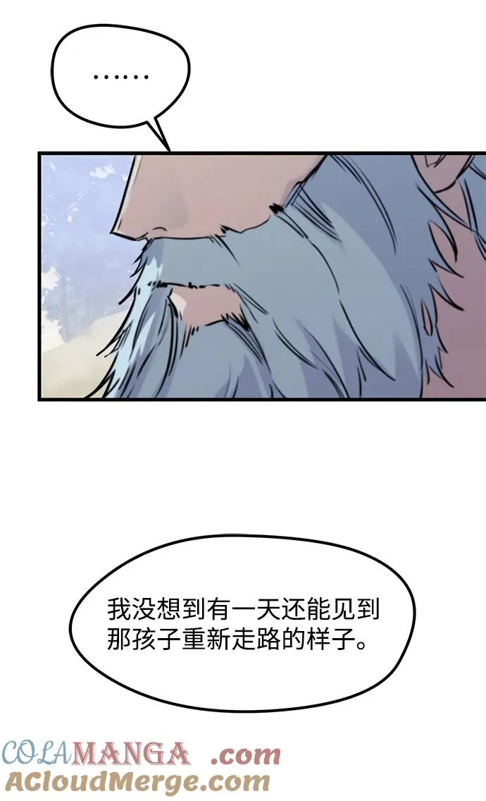 第30话48