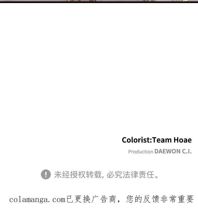 第34话74
