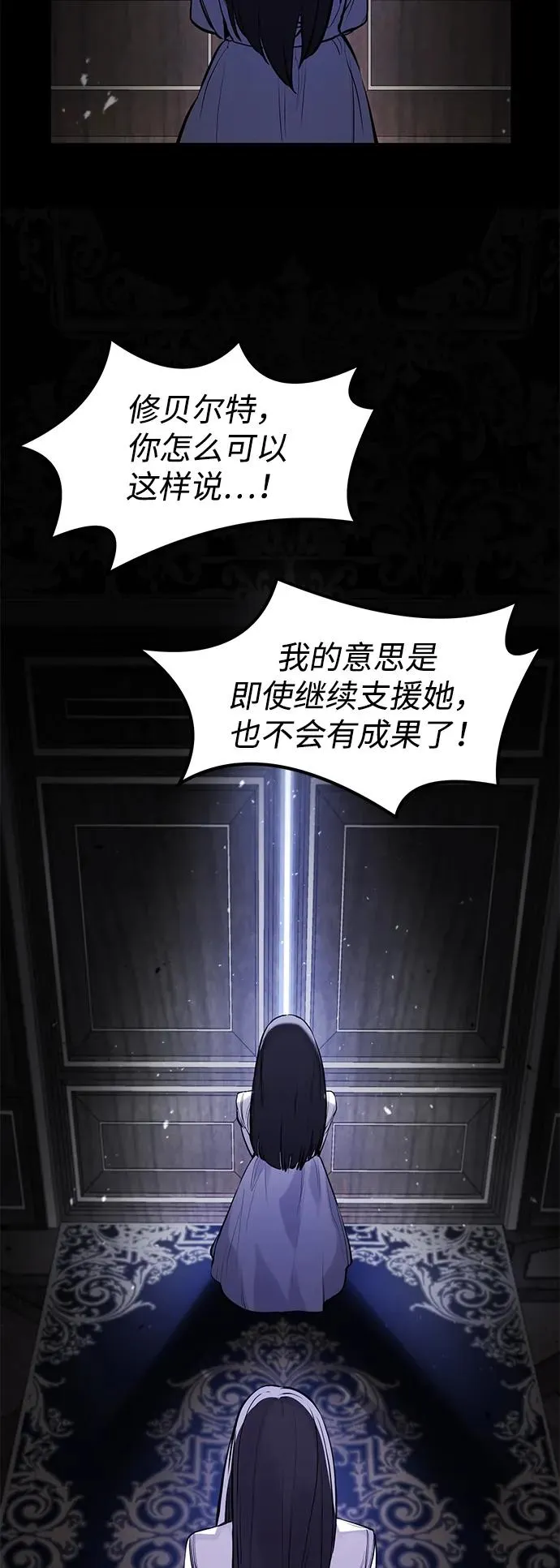 第34话44