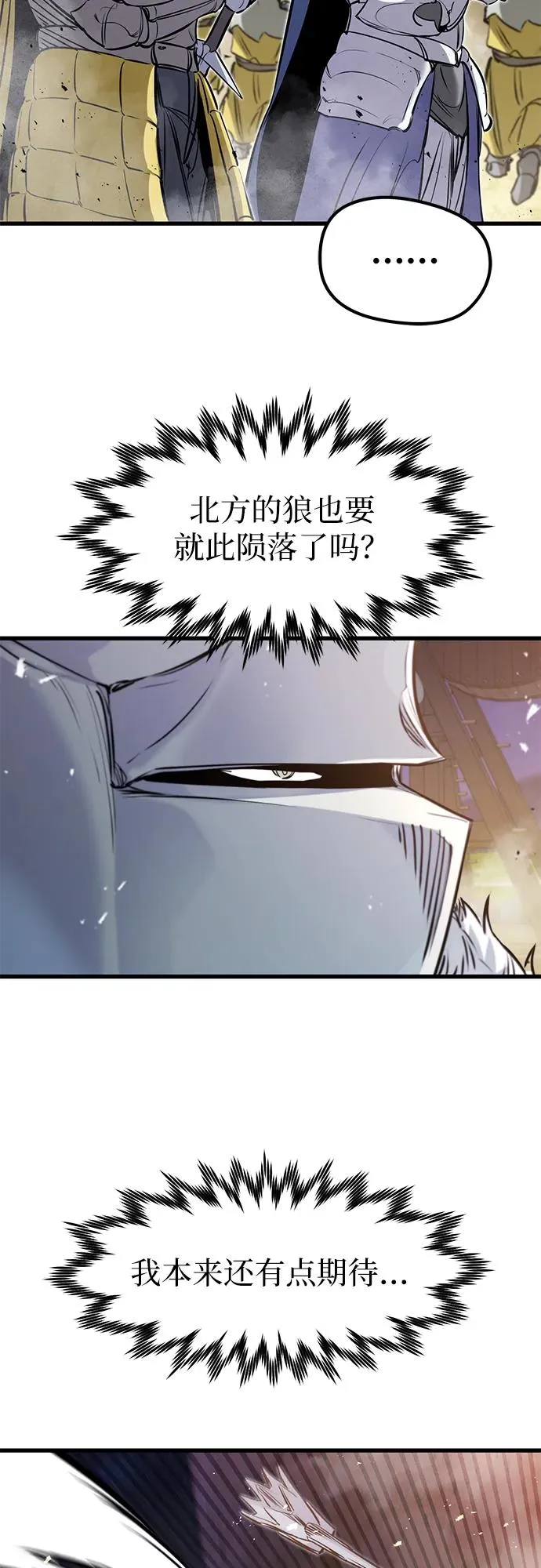 第36话50
