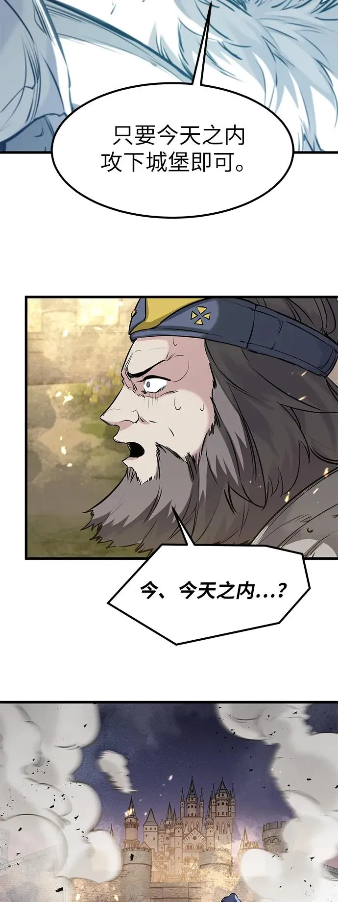 第36话64