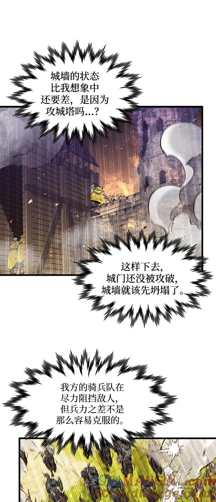 第38话45