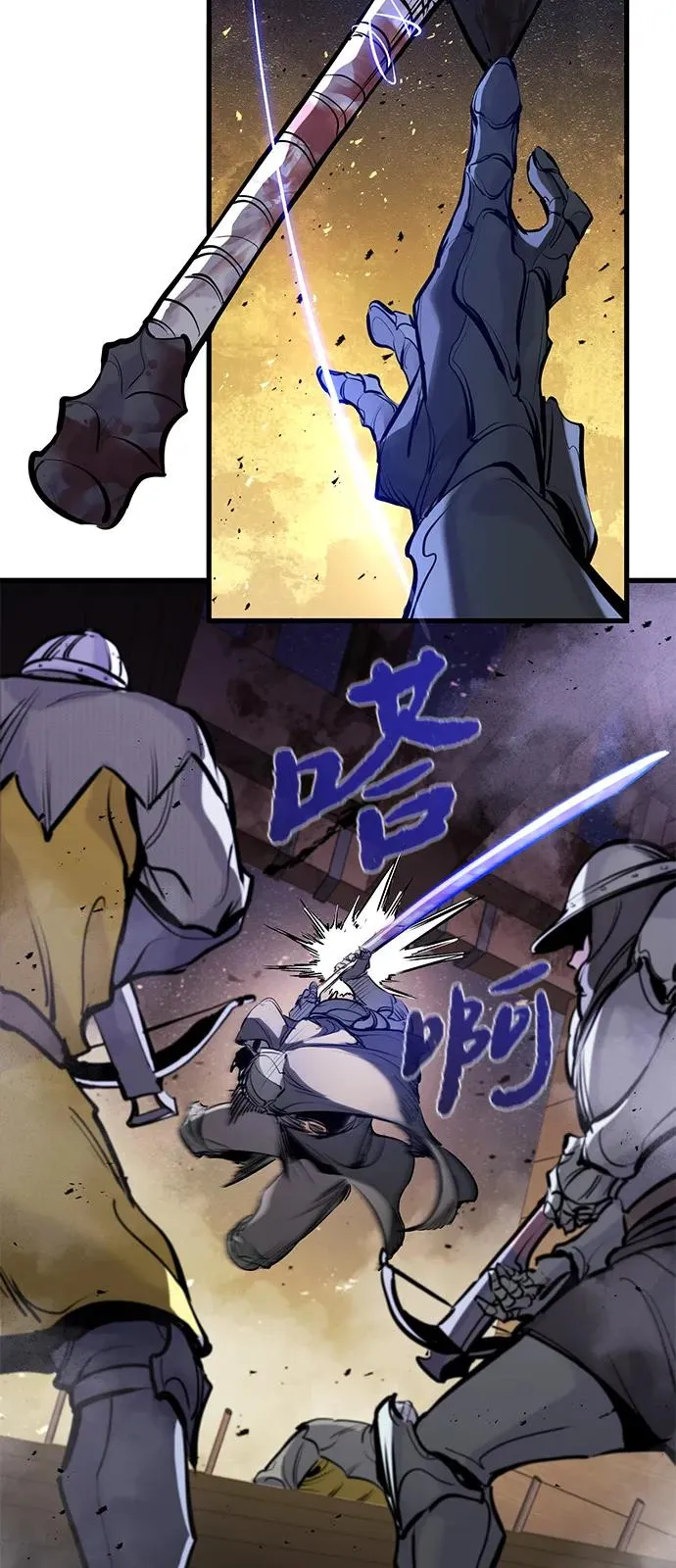 第38话65
