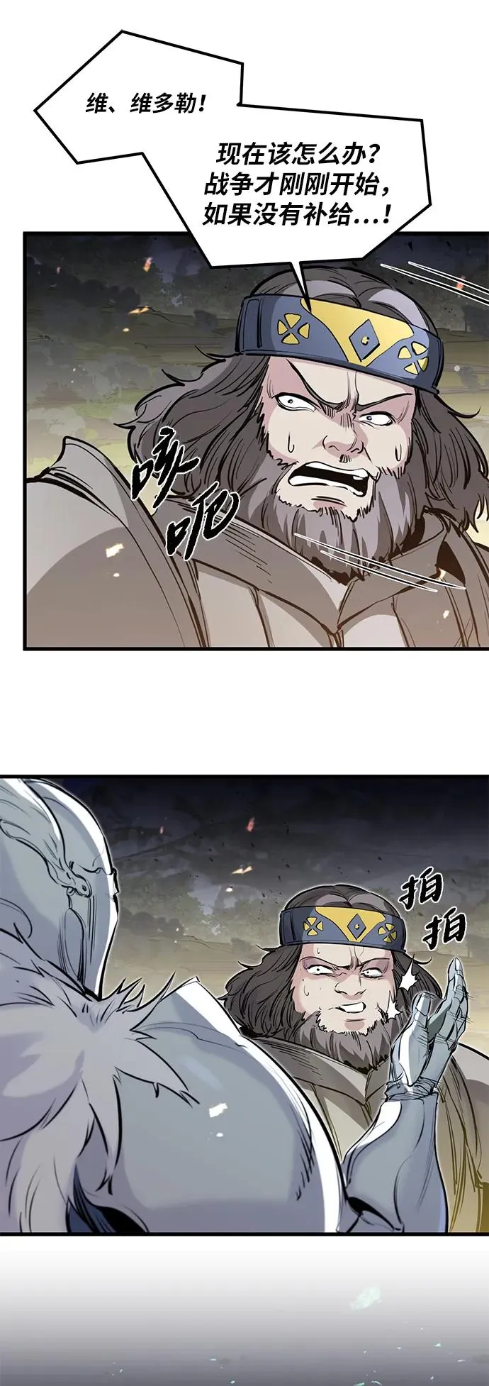 第36话62