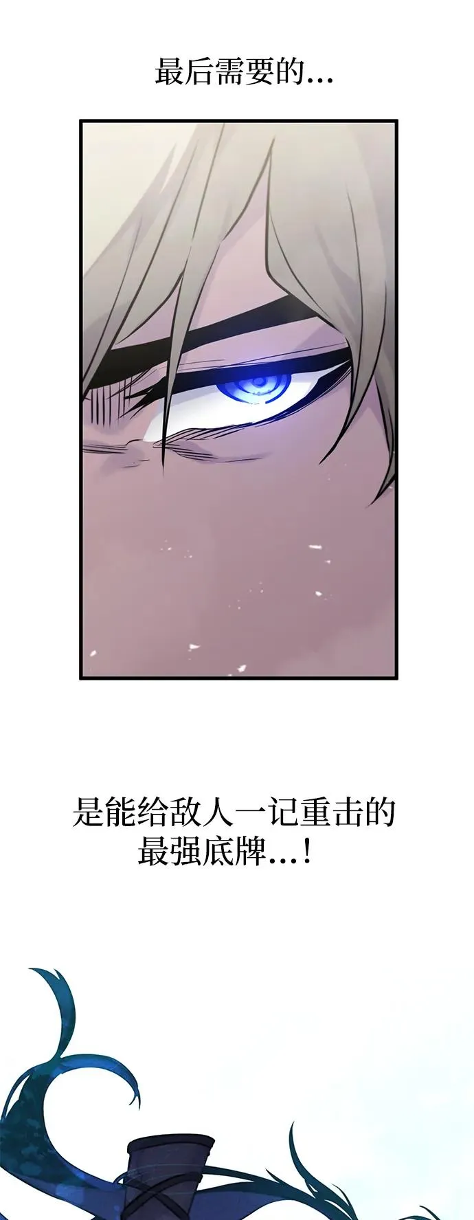 第35话70