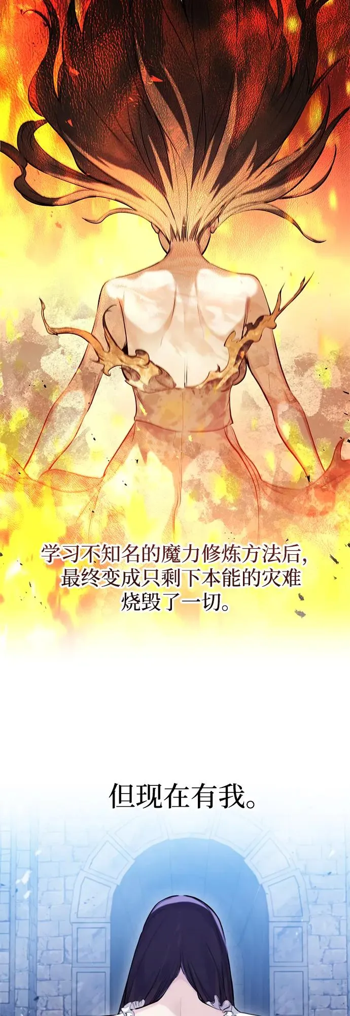 第34话29