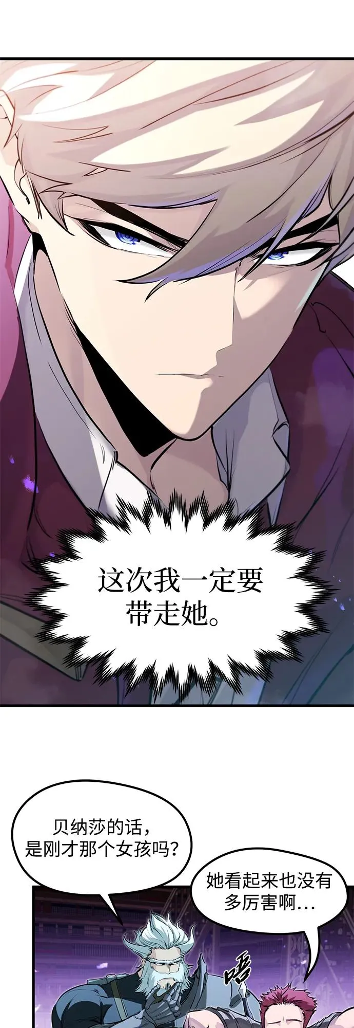 第33话17