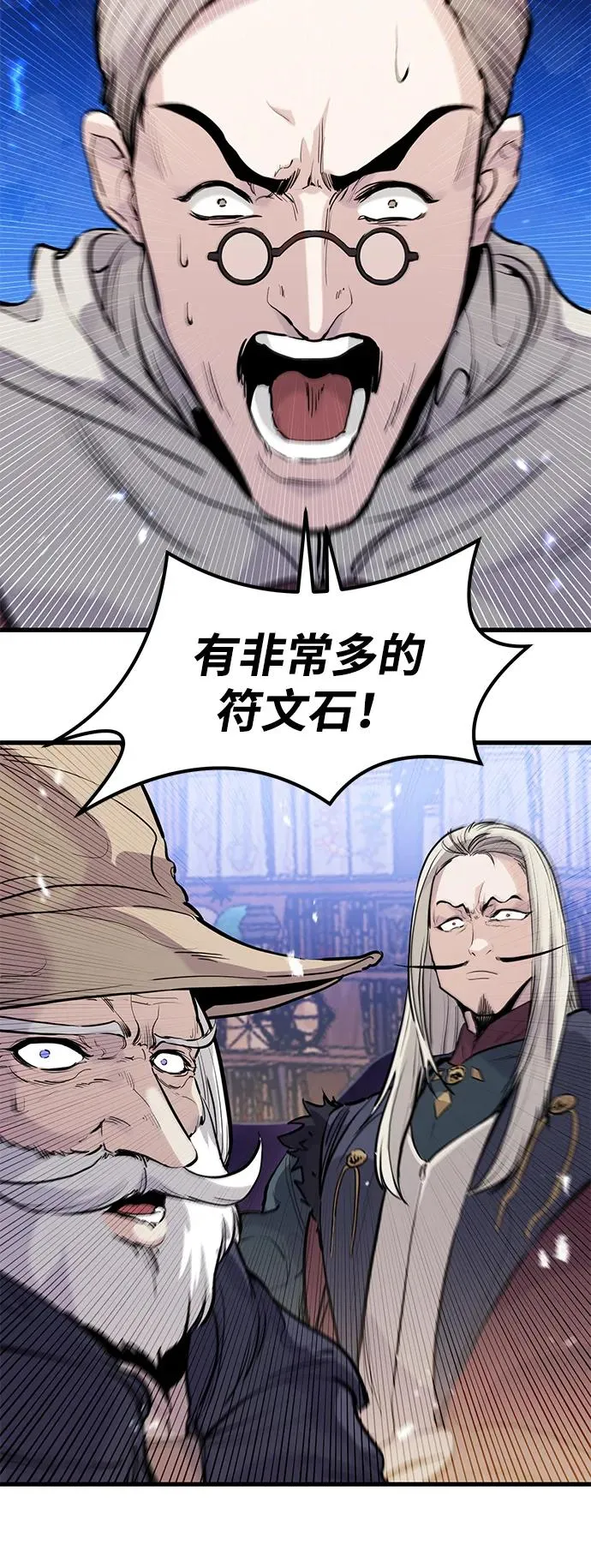 第31话56