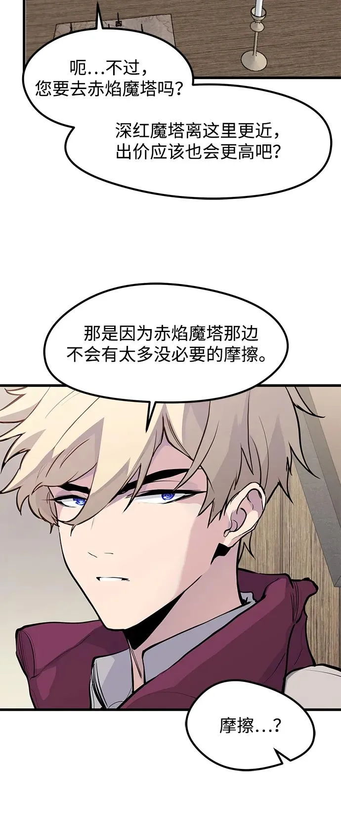第30话67