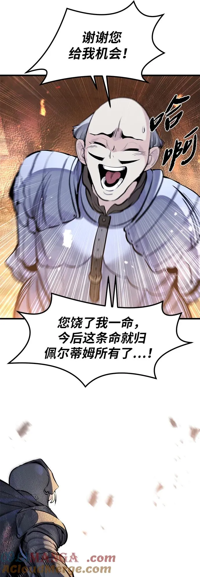 第36话27