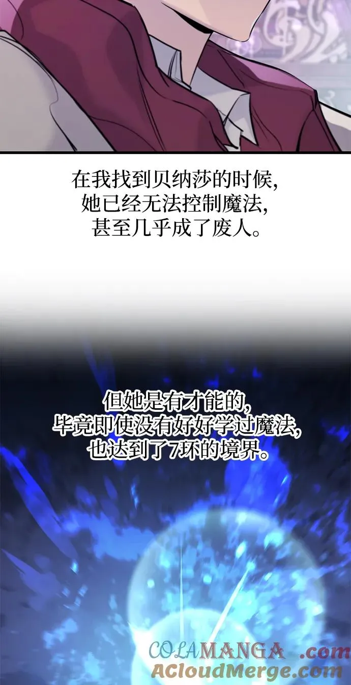 第33话15