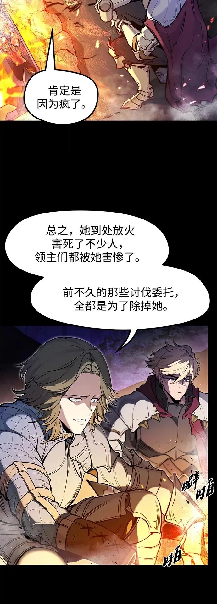 第33话11