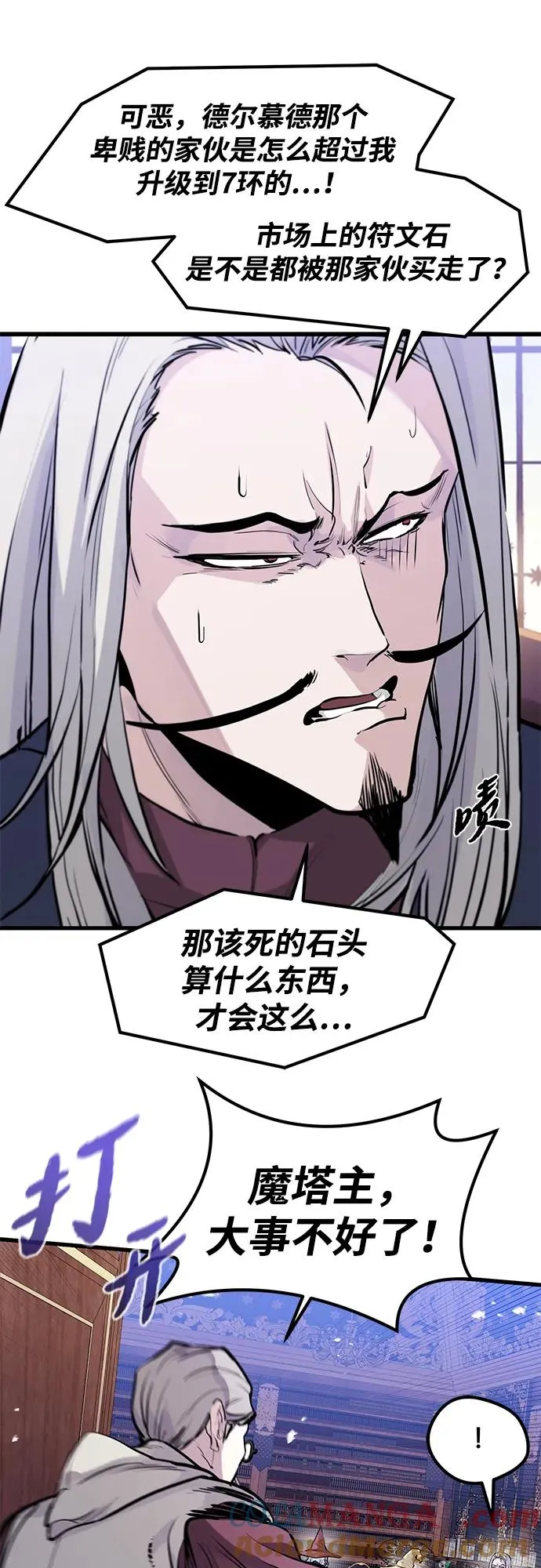 第31话54