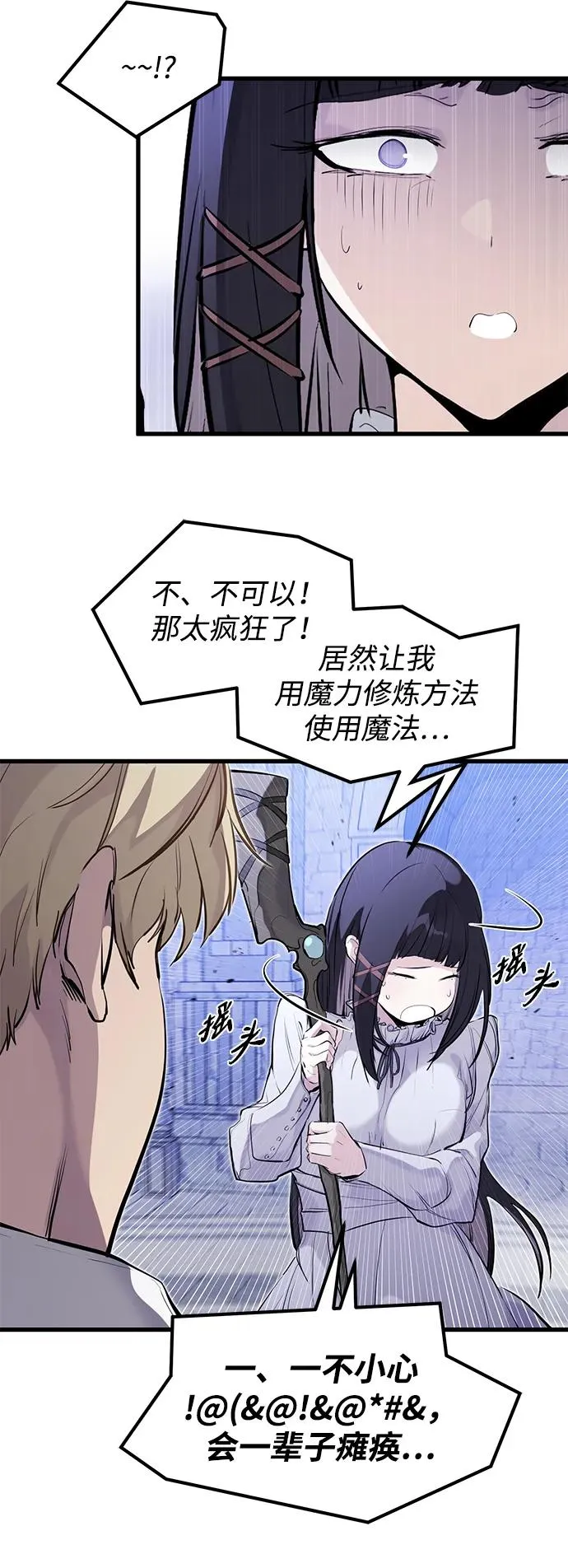 第34话19