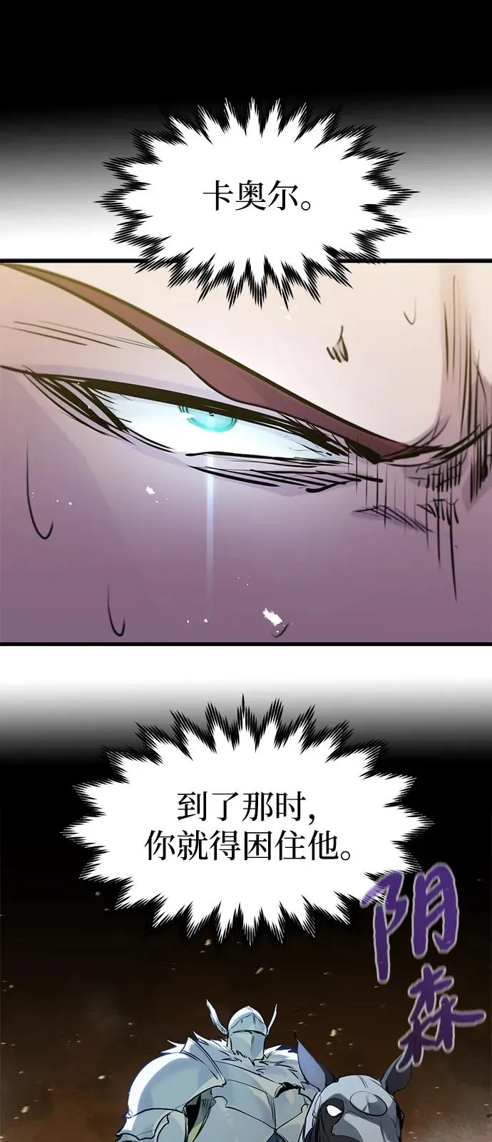 第39话29