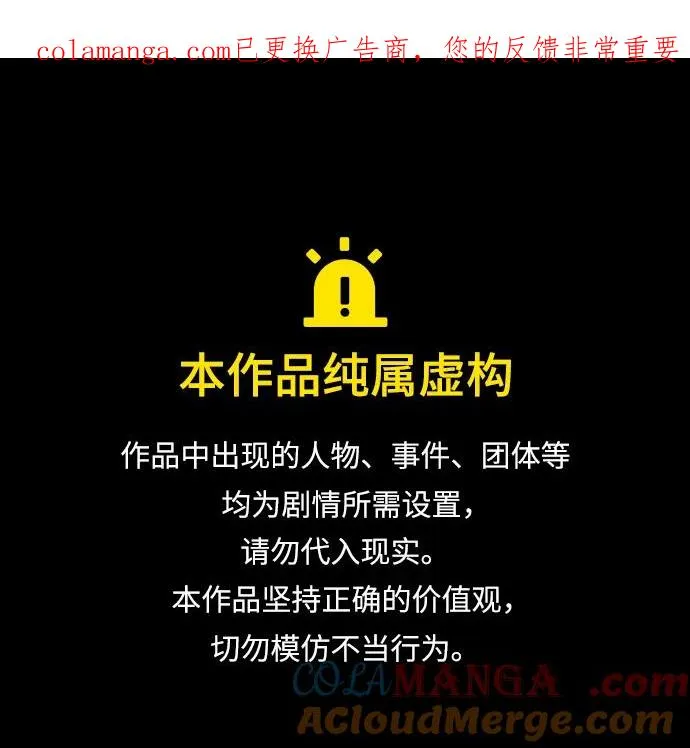 第37话0