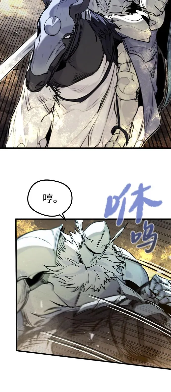 第39话5