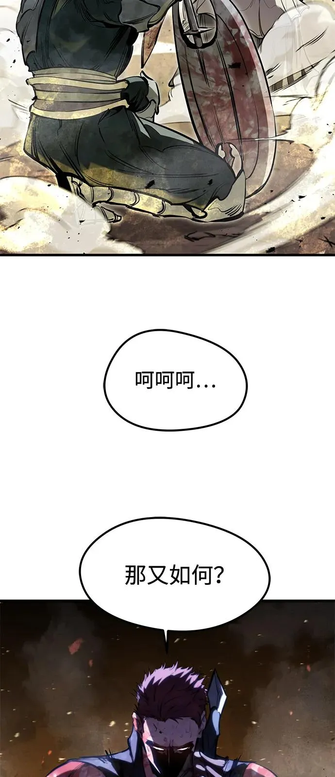 第39话67