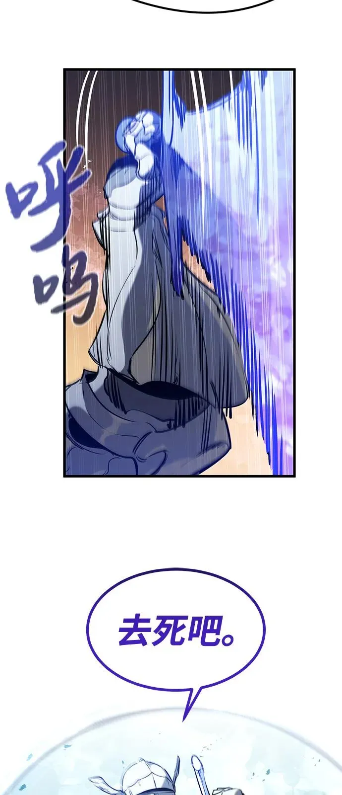 第40话17