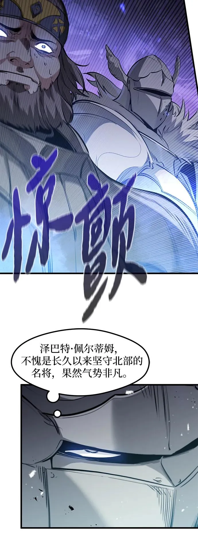 第35话38