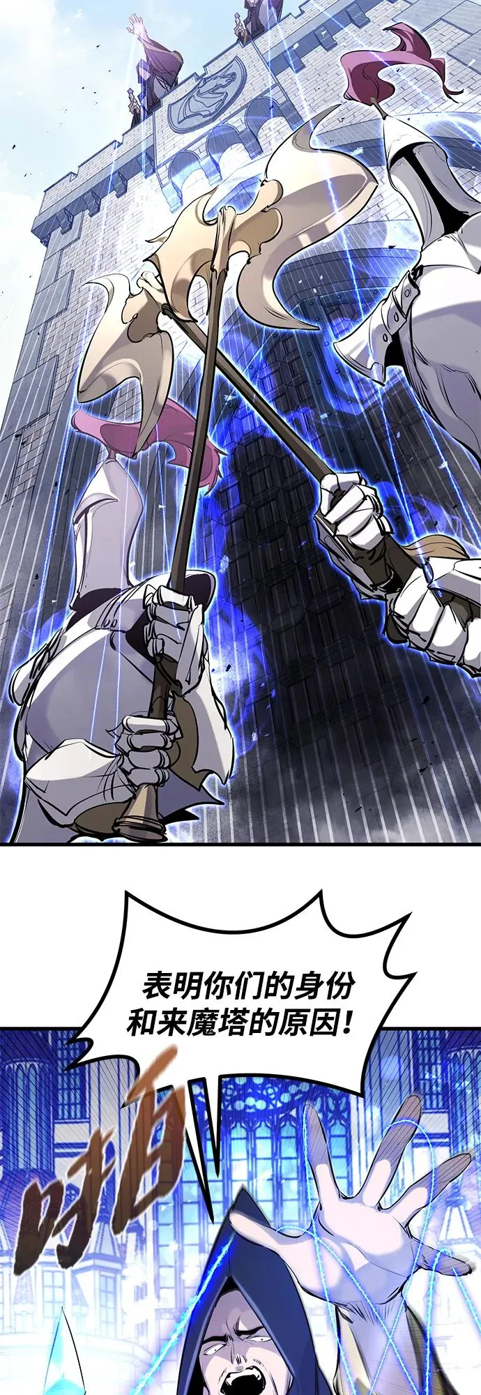 第31话17