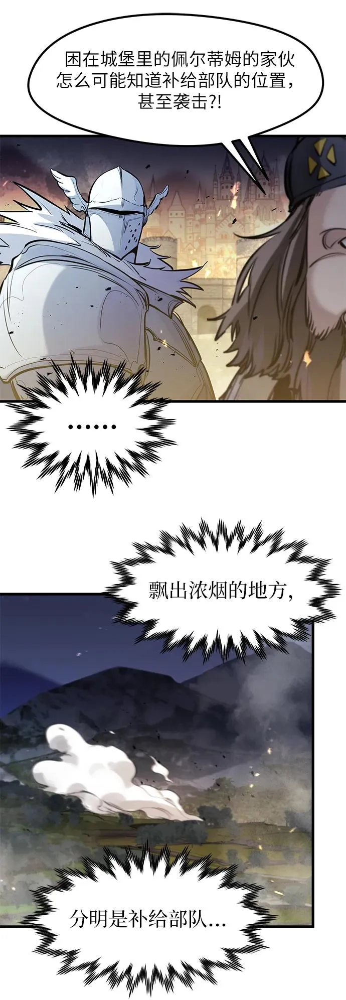 第36话59