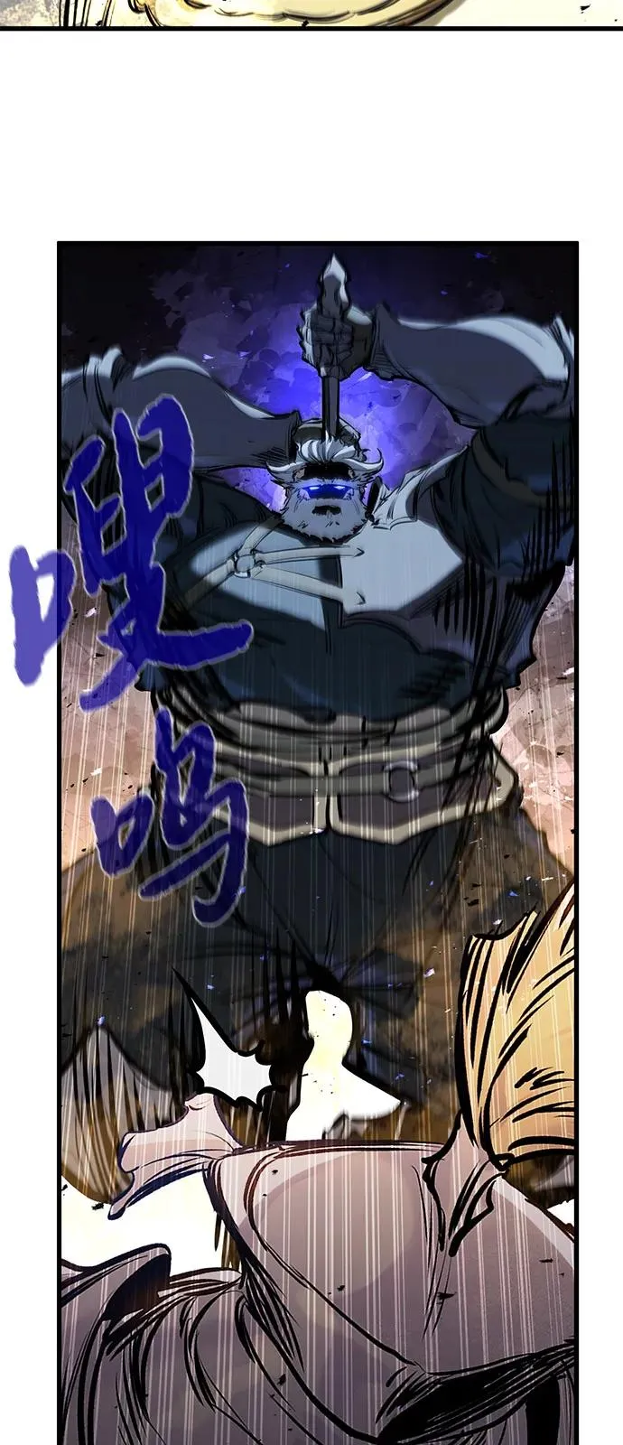 第39话79
