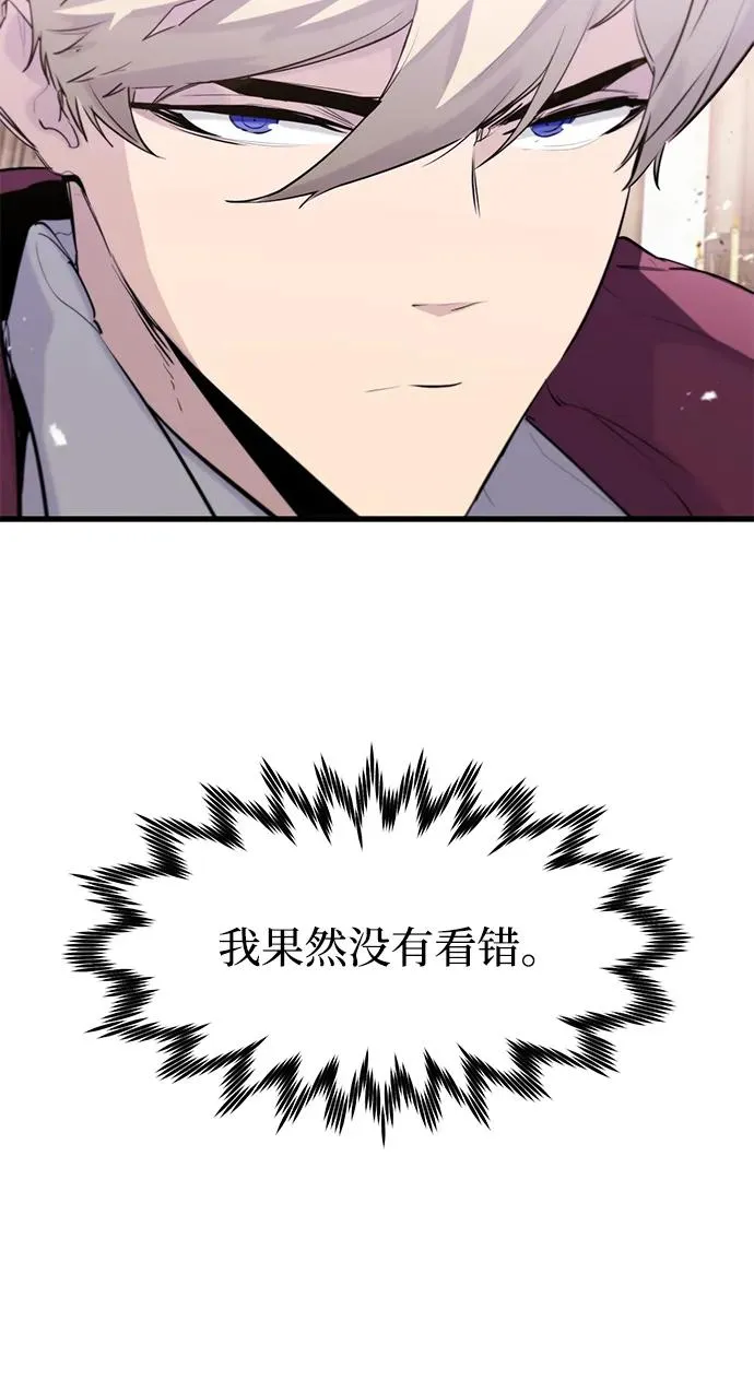 第32话8