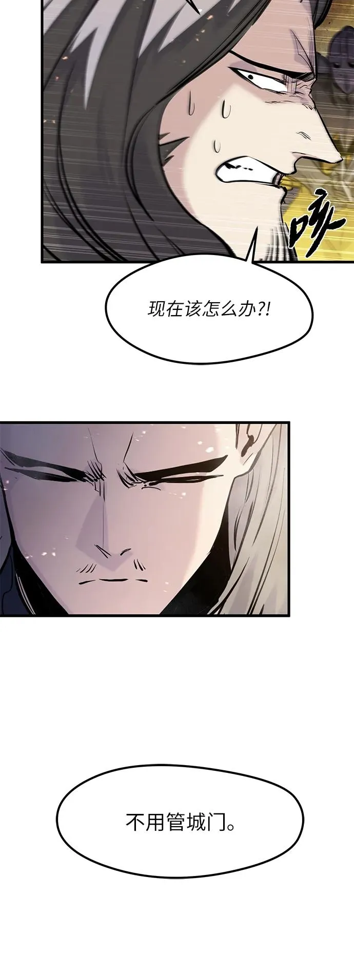 第36话53