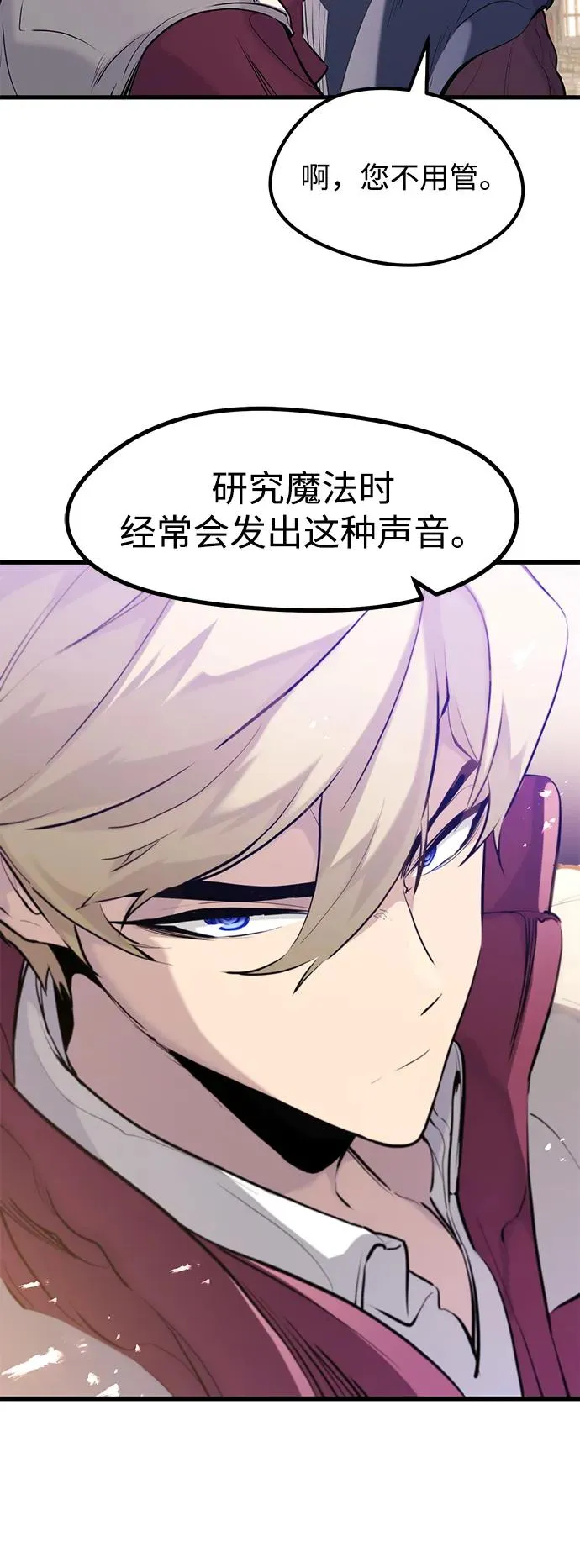 第31话34
