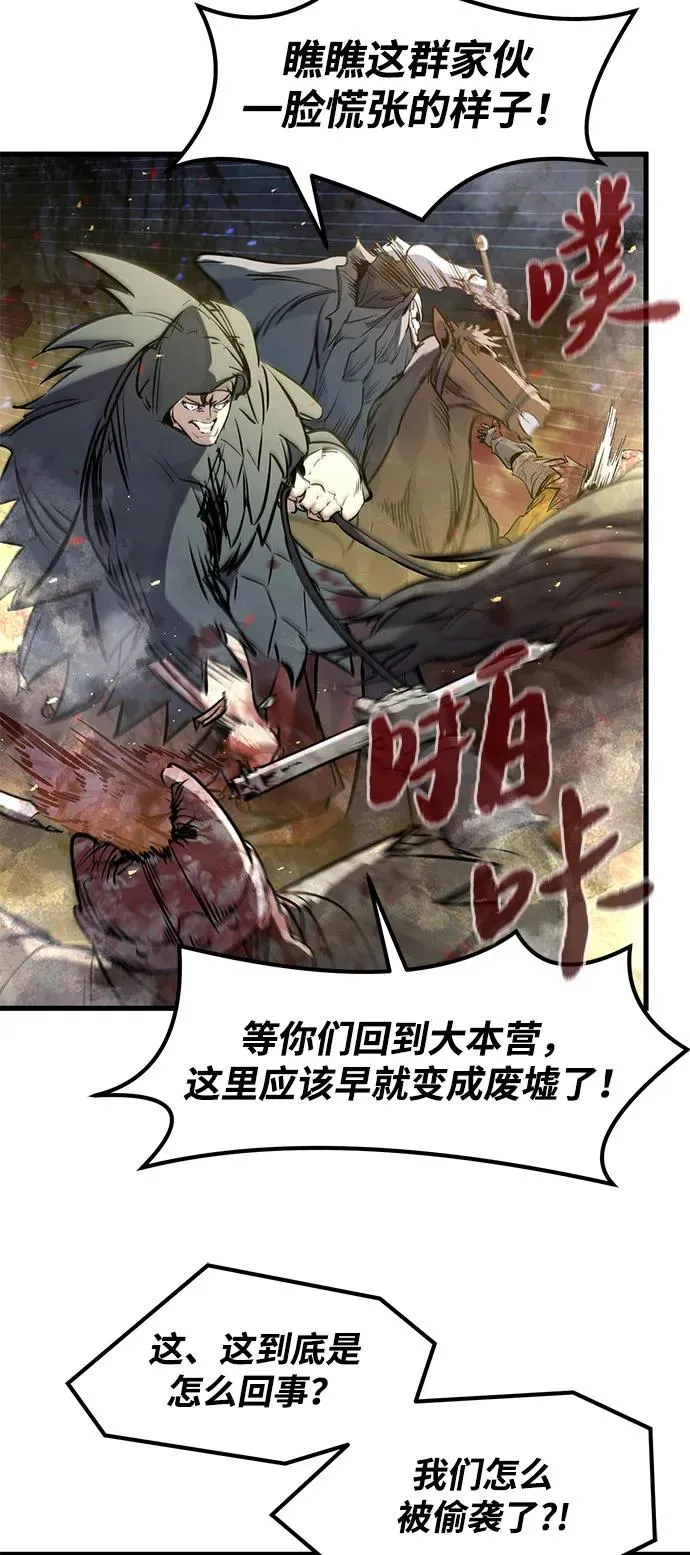 第38话7