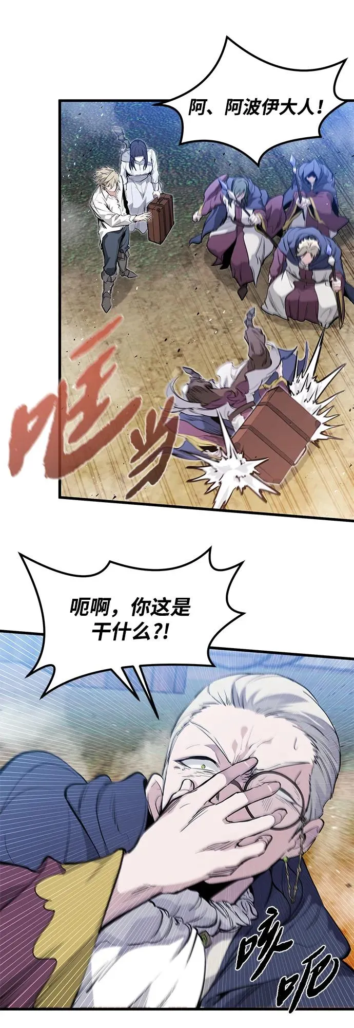 第33话55