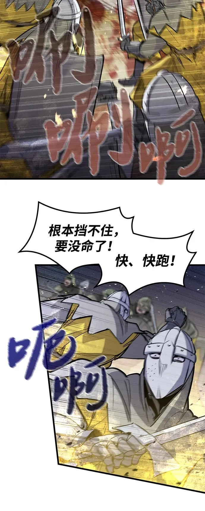第38话29