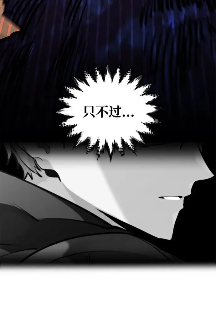 第40话19