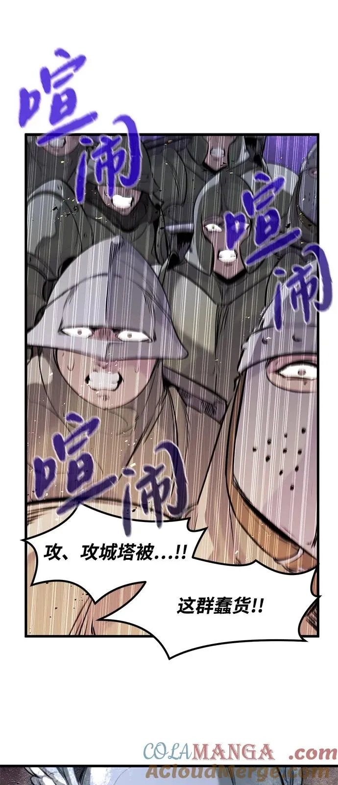 第38话72