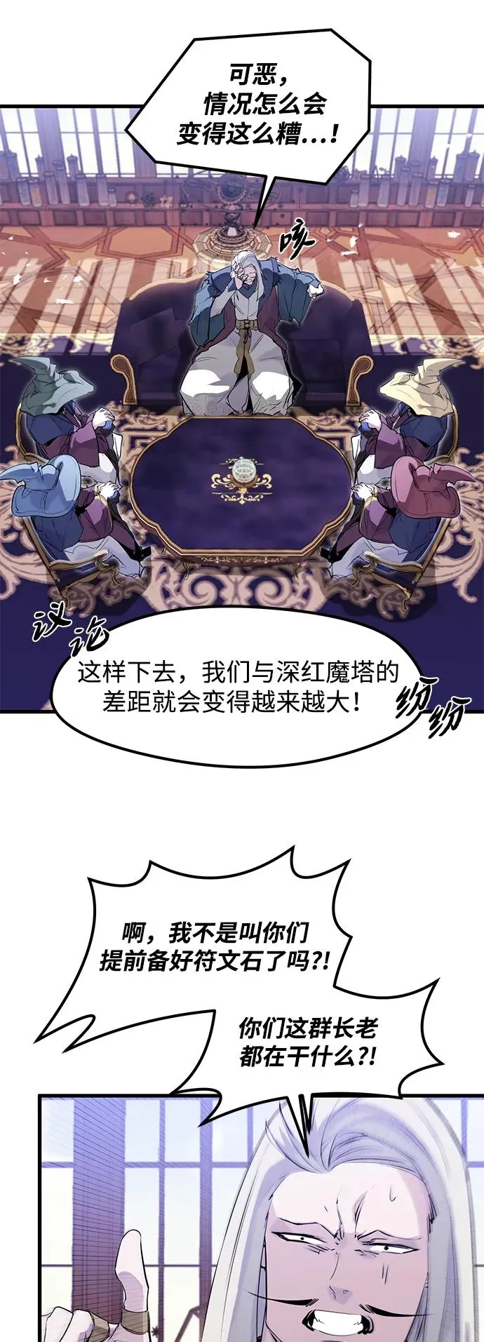 第31话50