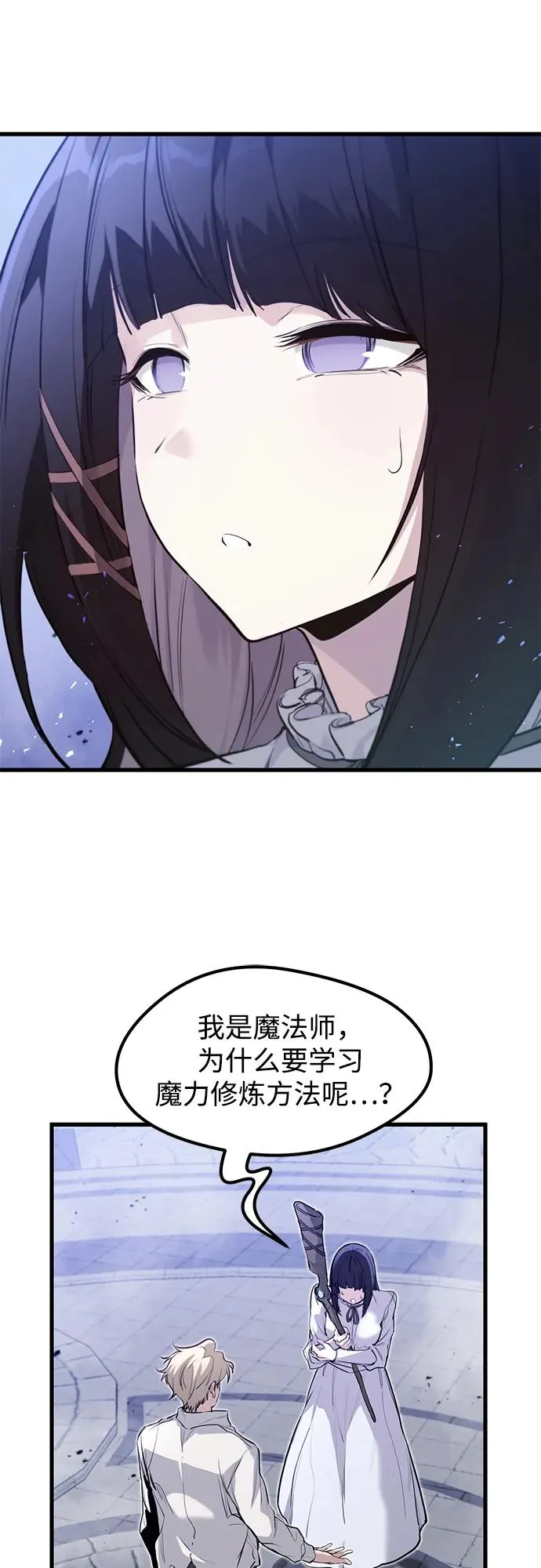 第34话17
