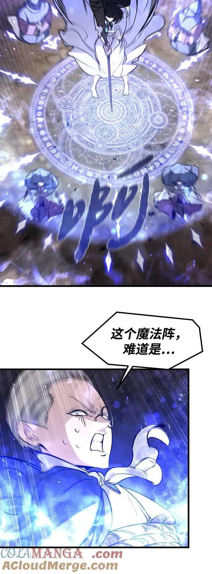 第37话51