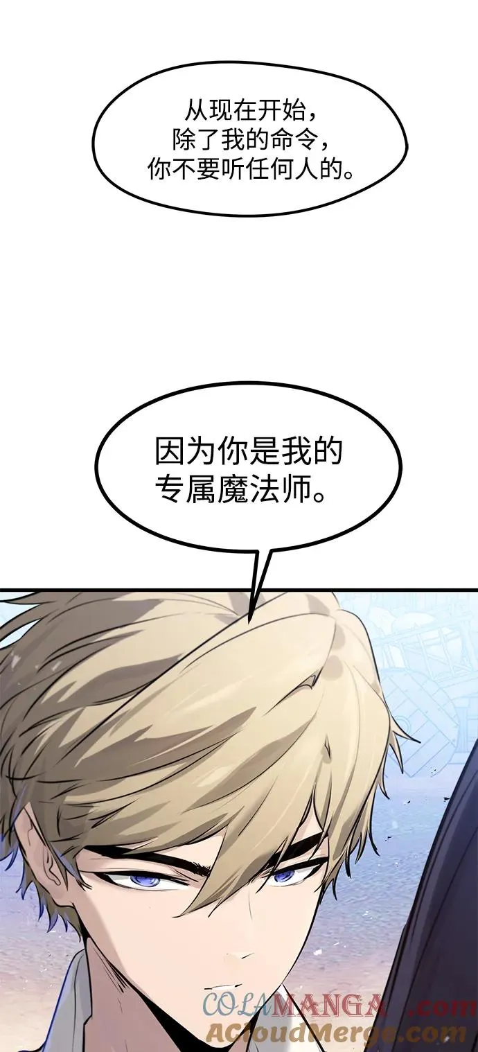 第33话69