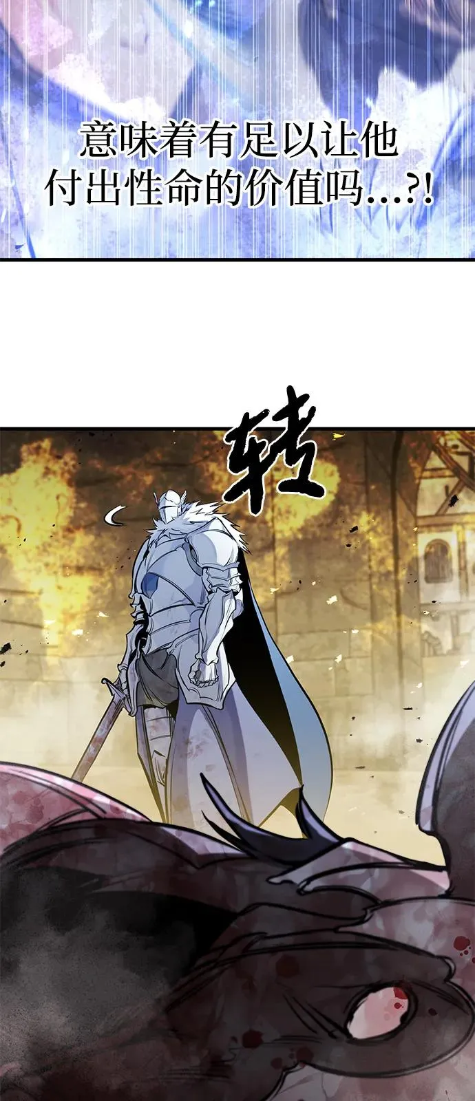 第40话50
