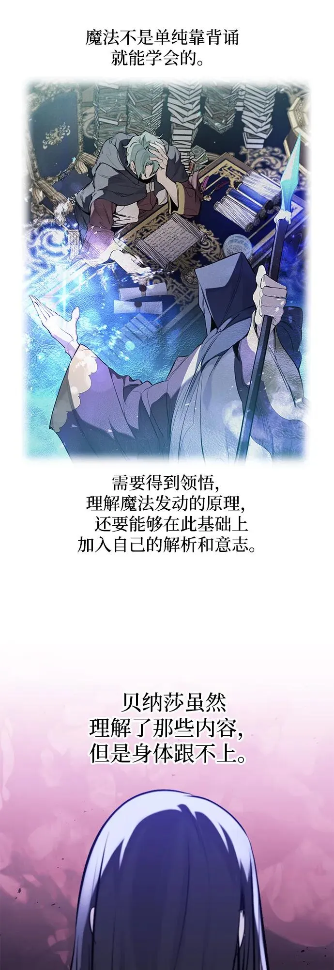 第34话11