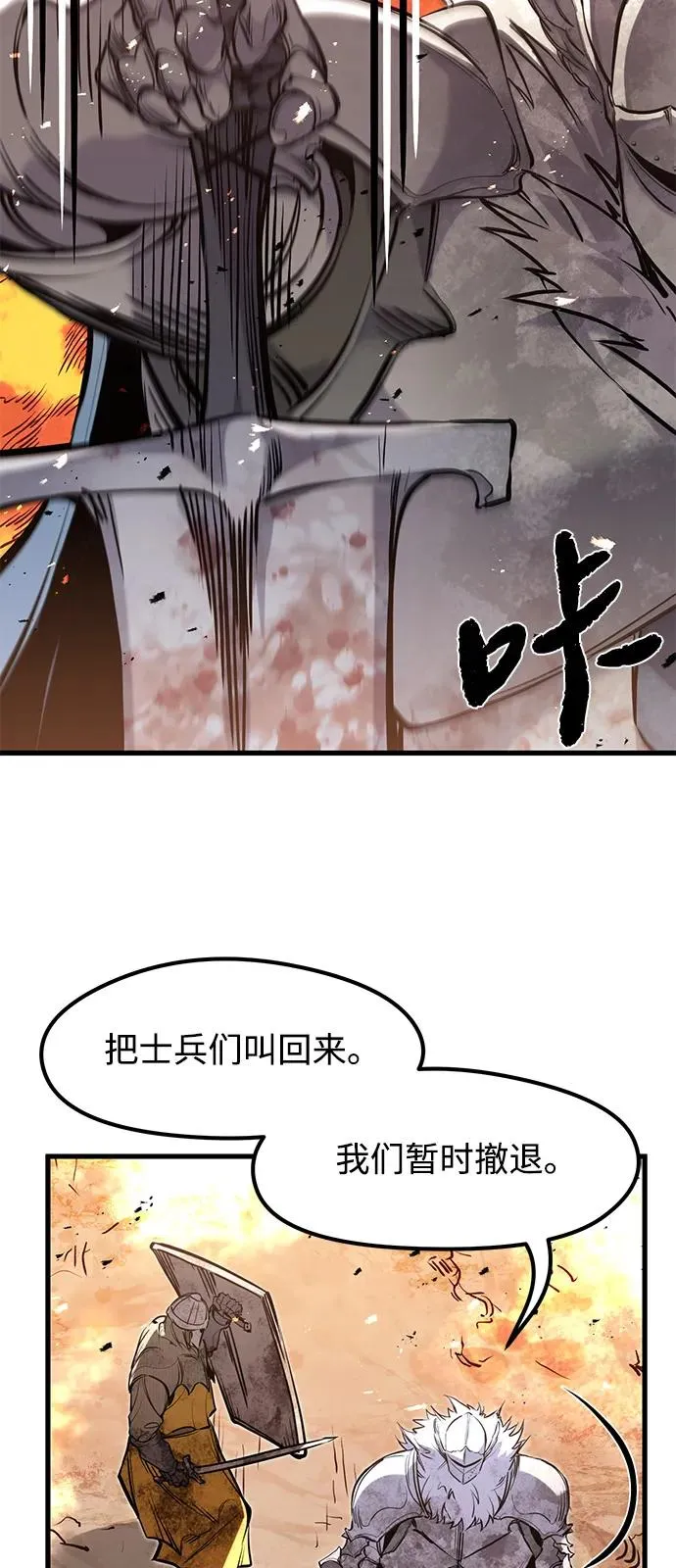 第40话91