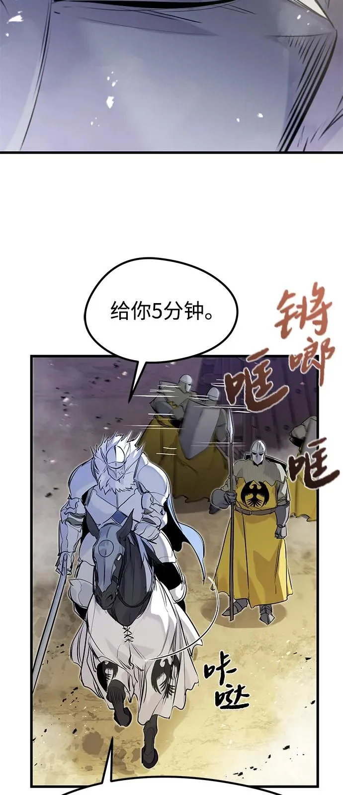 第38话77