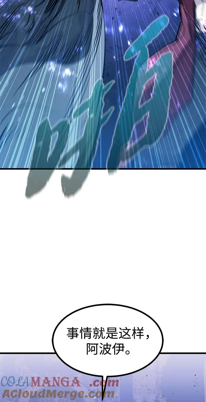 第33话39