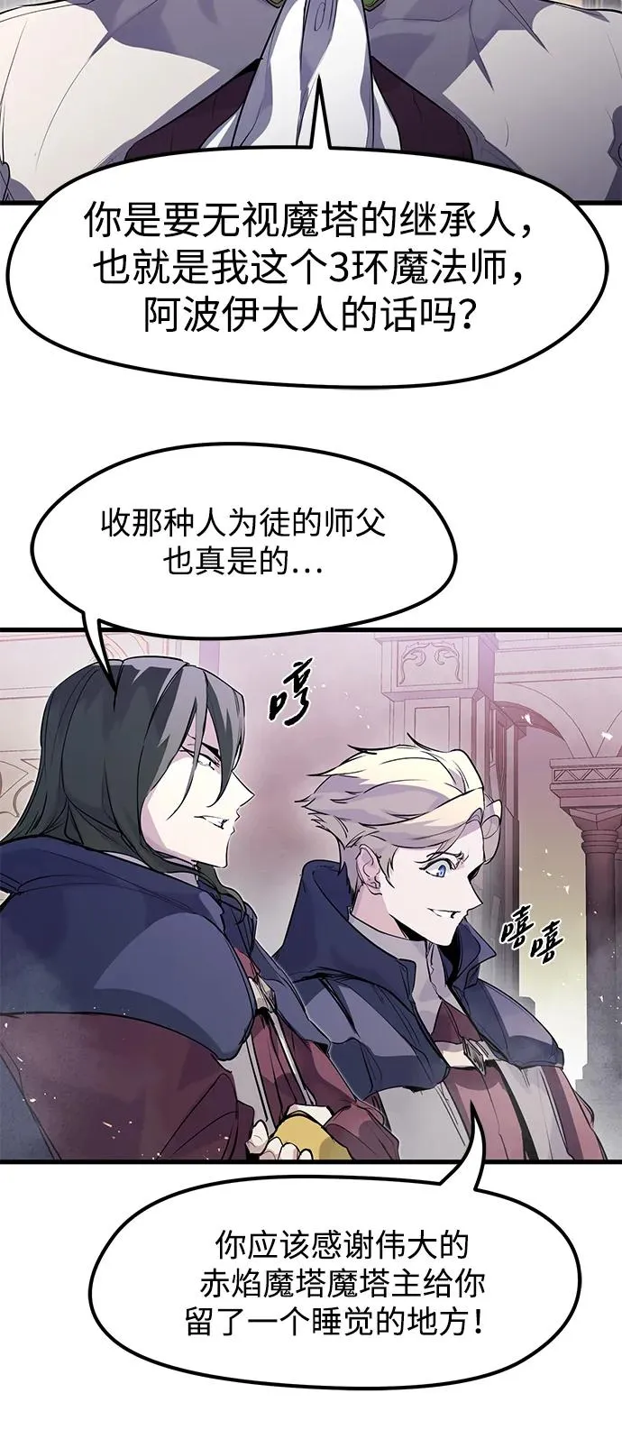 第31话37